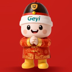 শুভ নববর্ষ!